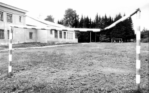 Школа-интернат №12.