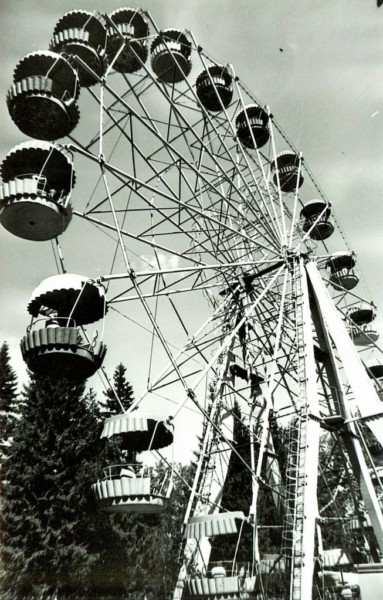 Парк ДК. 2000 год.