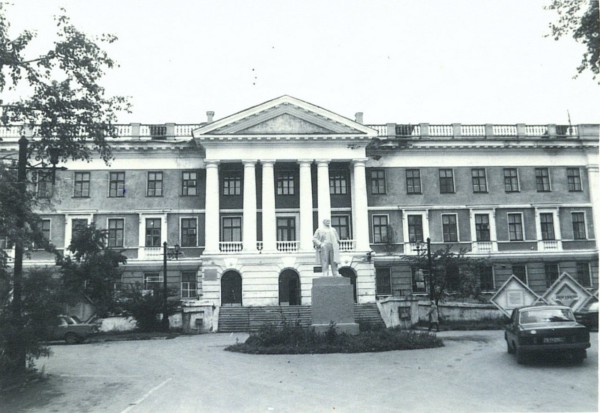 Заводоуправление РММЗ. 1998 год.