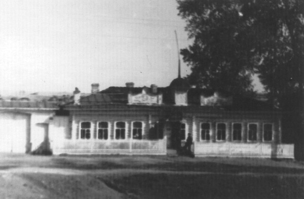 Военкомат по улице Гоголя. 1943 год. Фото Г. Тетерина.