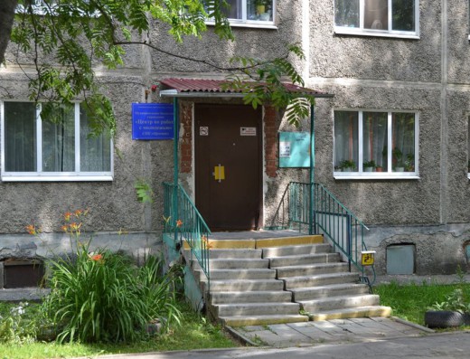 Детский клуб «Орлёнок»