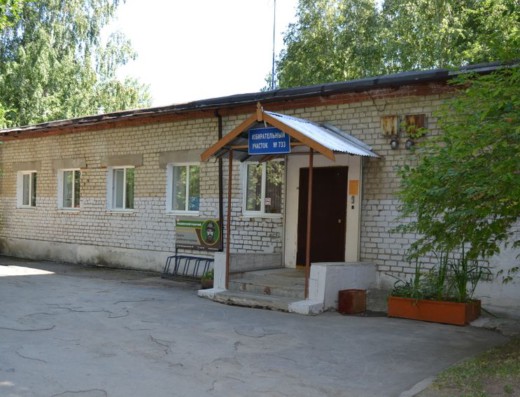 Детский клуб «Юность»