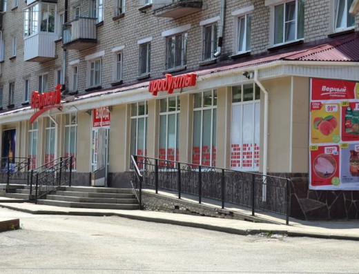 «Звералаш»