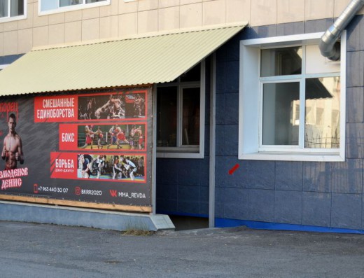 Бойцовский клуб «Ратиборец»