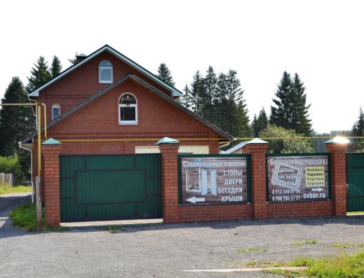 Художественная мастерская «Святобор»