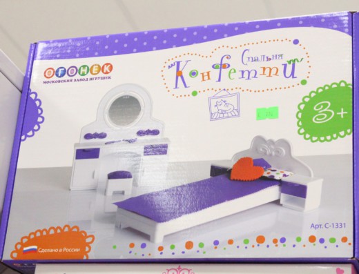 «Полезные игрушки»