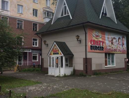 Фастфуд «CRAZY BURGER»