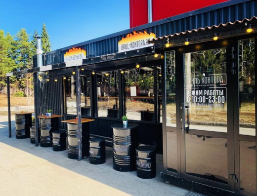 Гриль контора