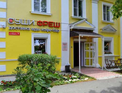 «Суши Фреш»